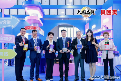 配资十大正规公司 贝因美闪耀2025中国乳业技术博览会！月月抽检全部合格获评“质量百分百产品”